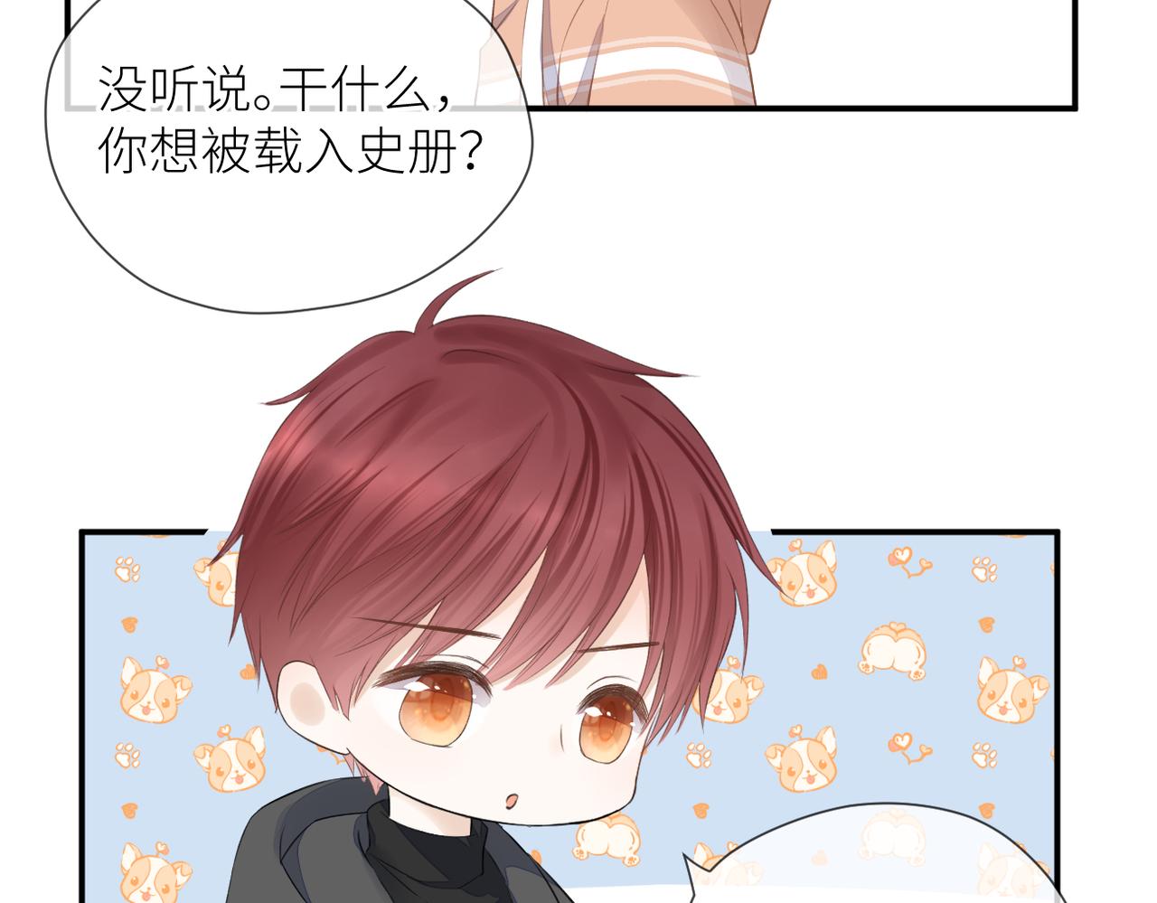 第三十二话 醒悟20