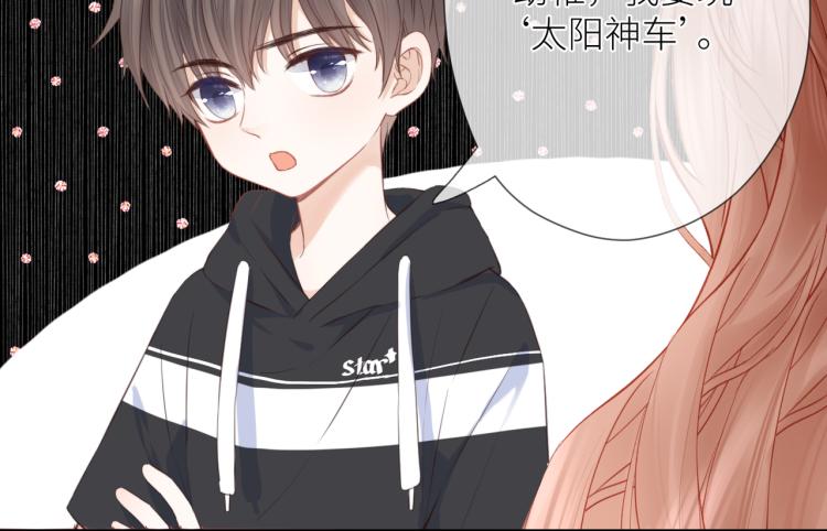 第六话 不期而遇88
