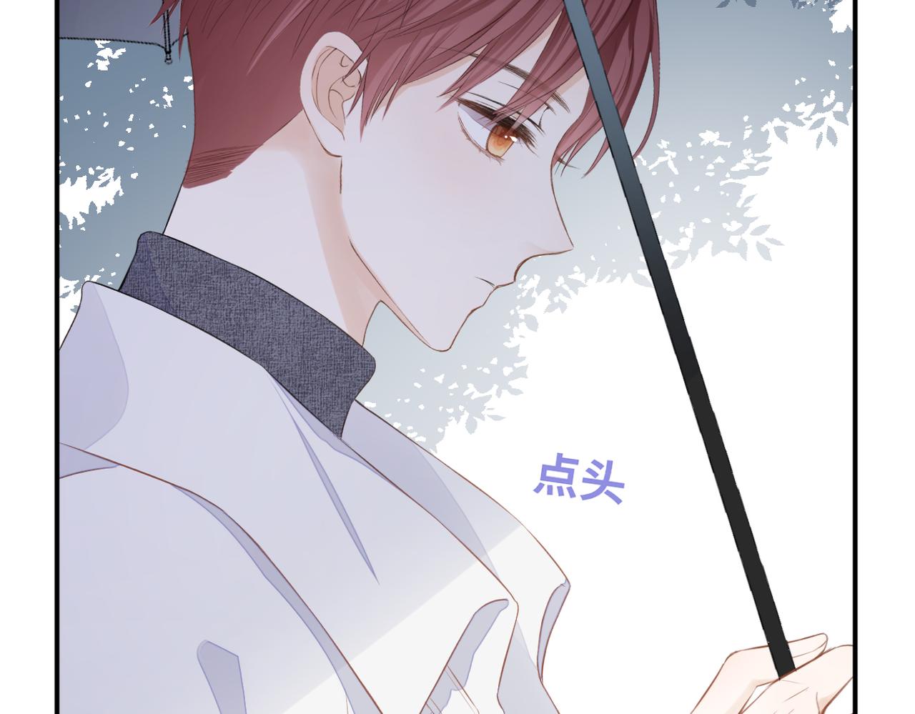 第十九话 雨天19
