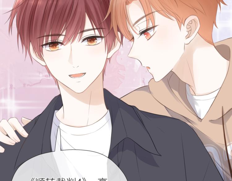 第四话 还没结束30