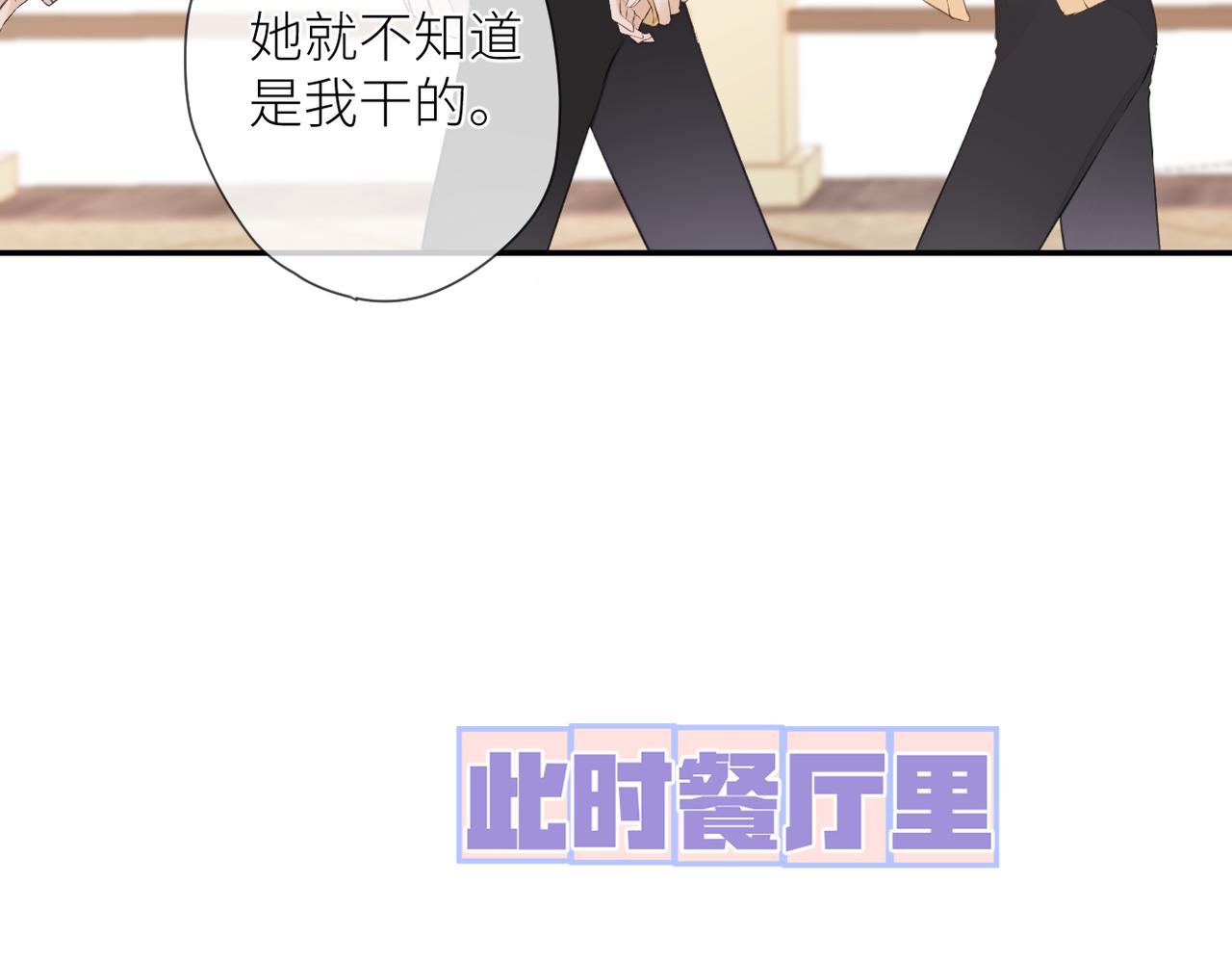 第十四话 邀约75