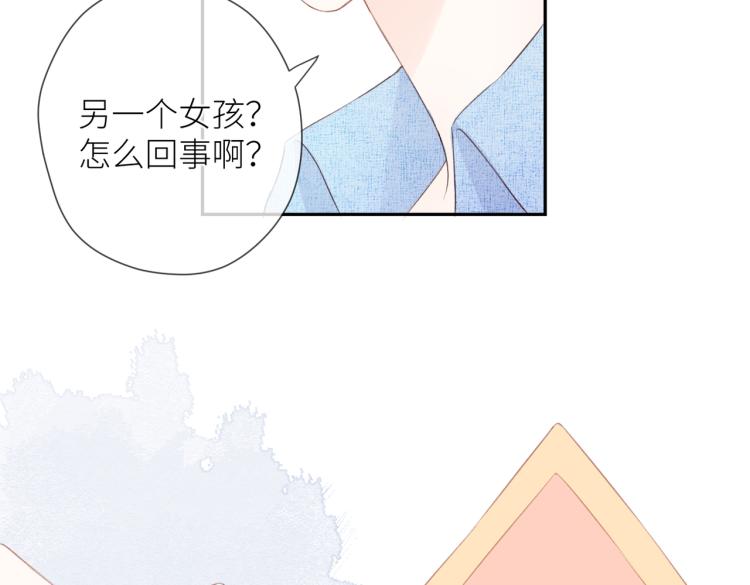第十一话 主角41