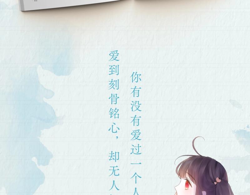 单行本第2册来咯！12