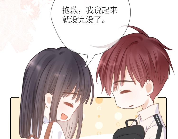 第七话 牵手54