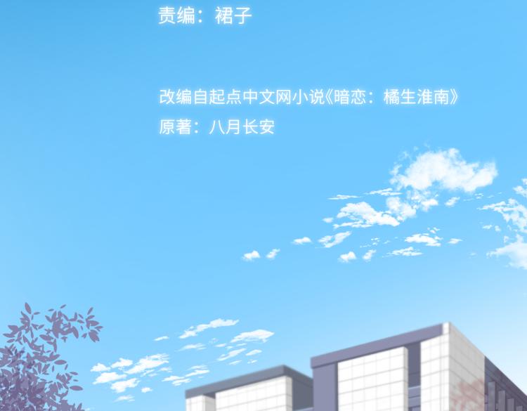 第十二话 赌气2
