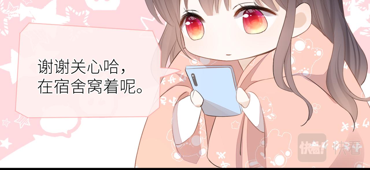 第十八话 大梦初醒76