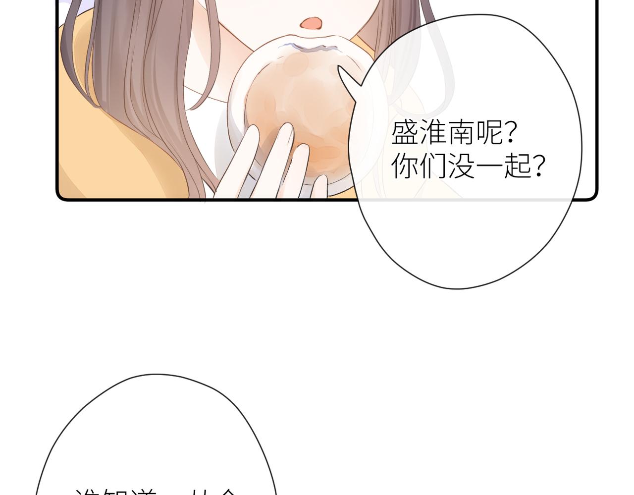 第十八话 大梦初醒20