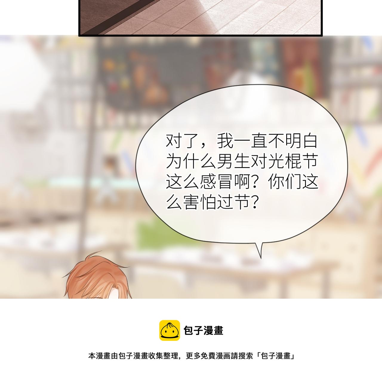 第43话 释怀20