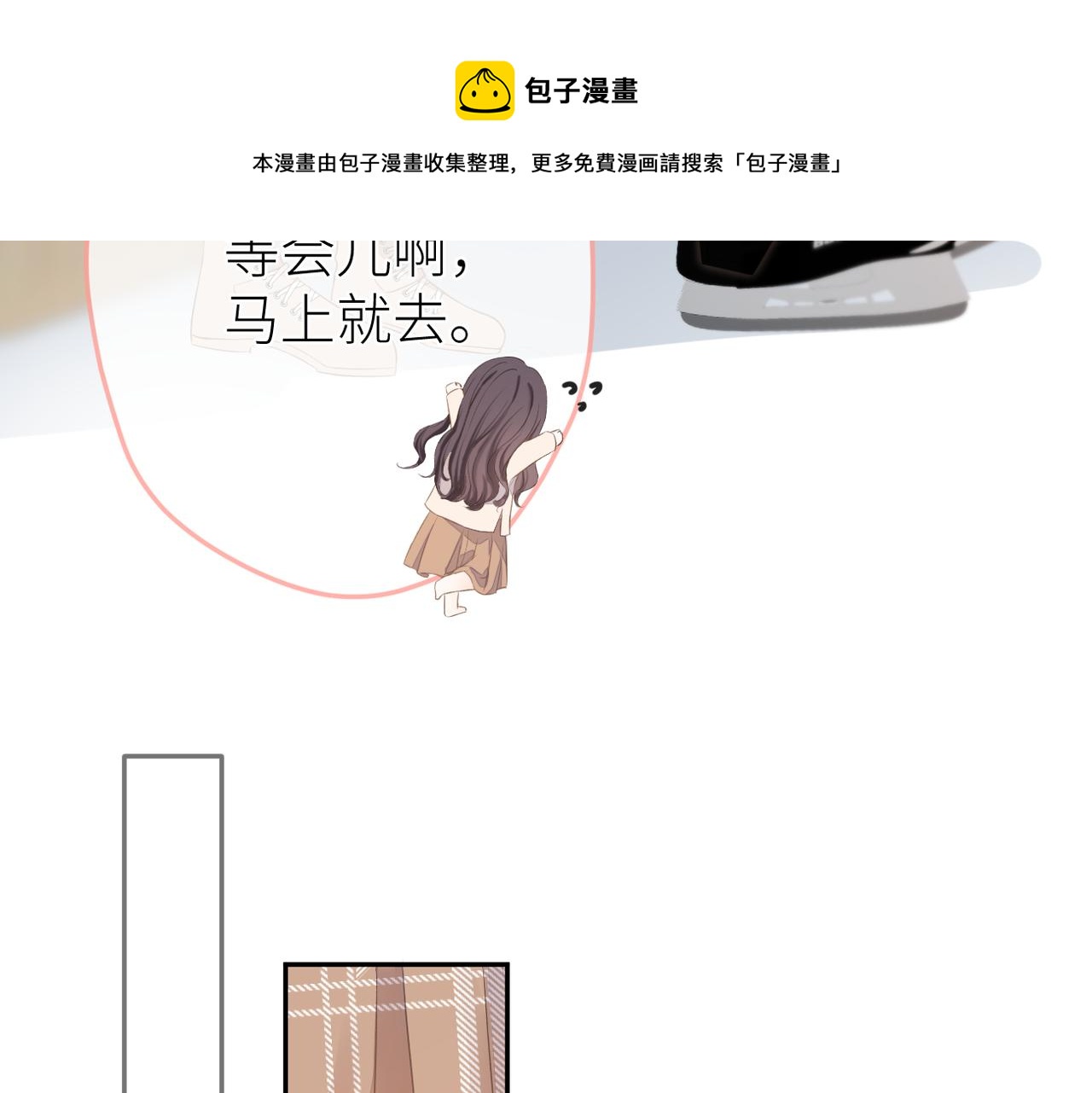第十六话 取决于结果69