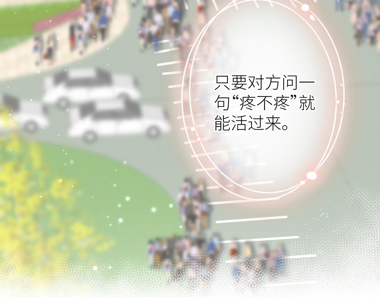 第二十二话 也许是我错了95