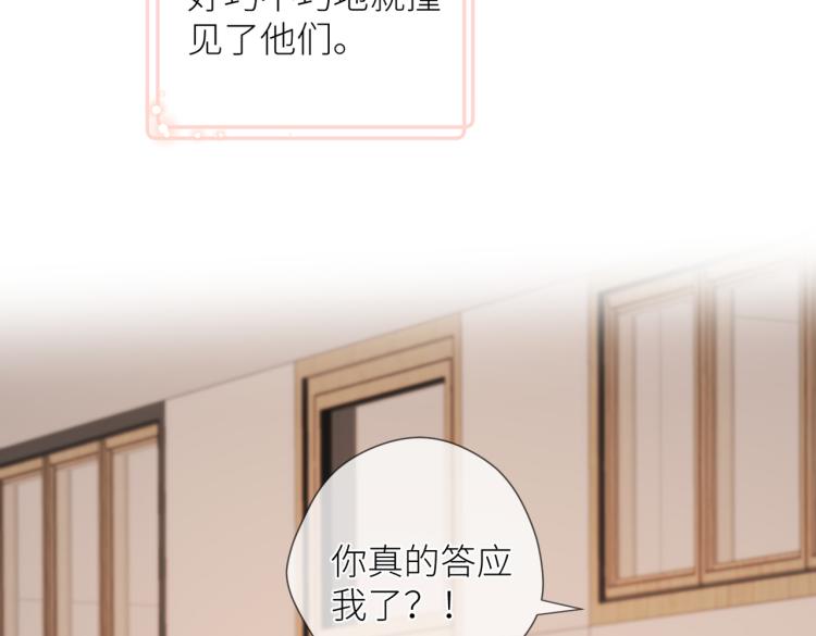 第十一话 主角66
