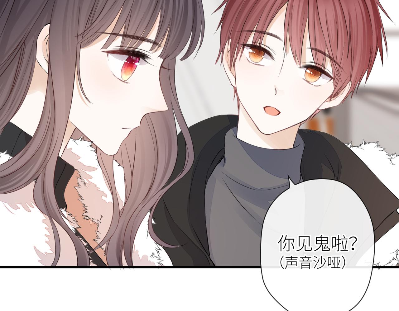 第二十五话 若无其事79