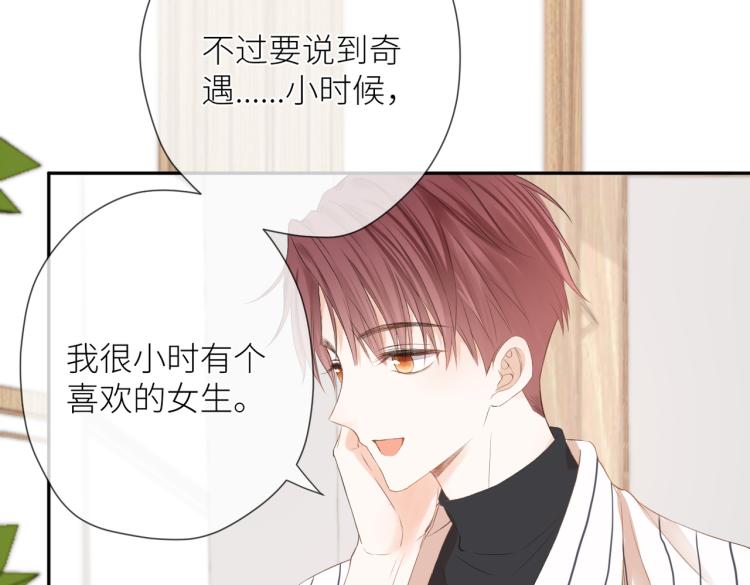 第十三话 皇帝游戏50