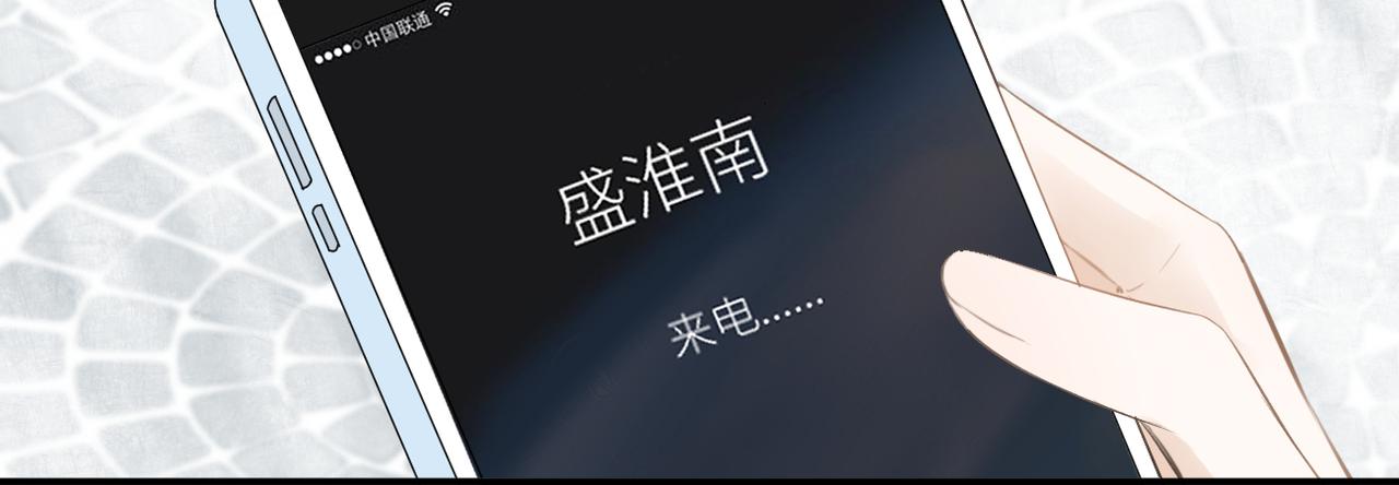 第二十二话 也许是我错了75