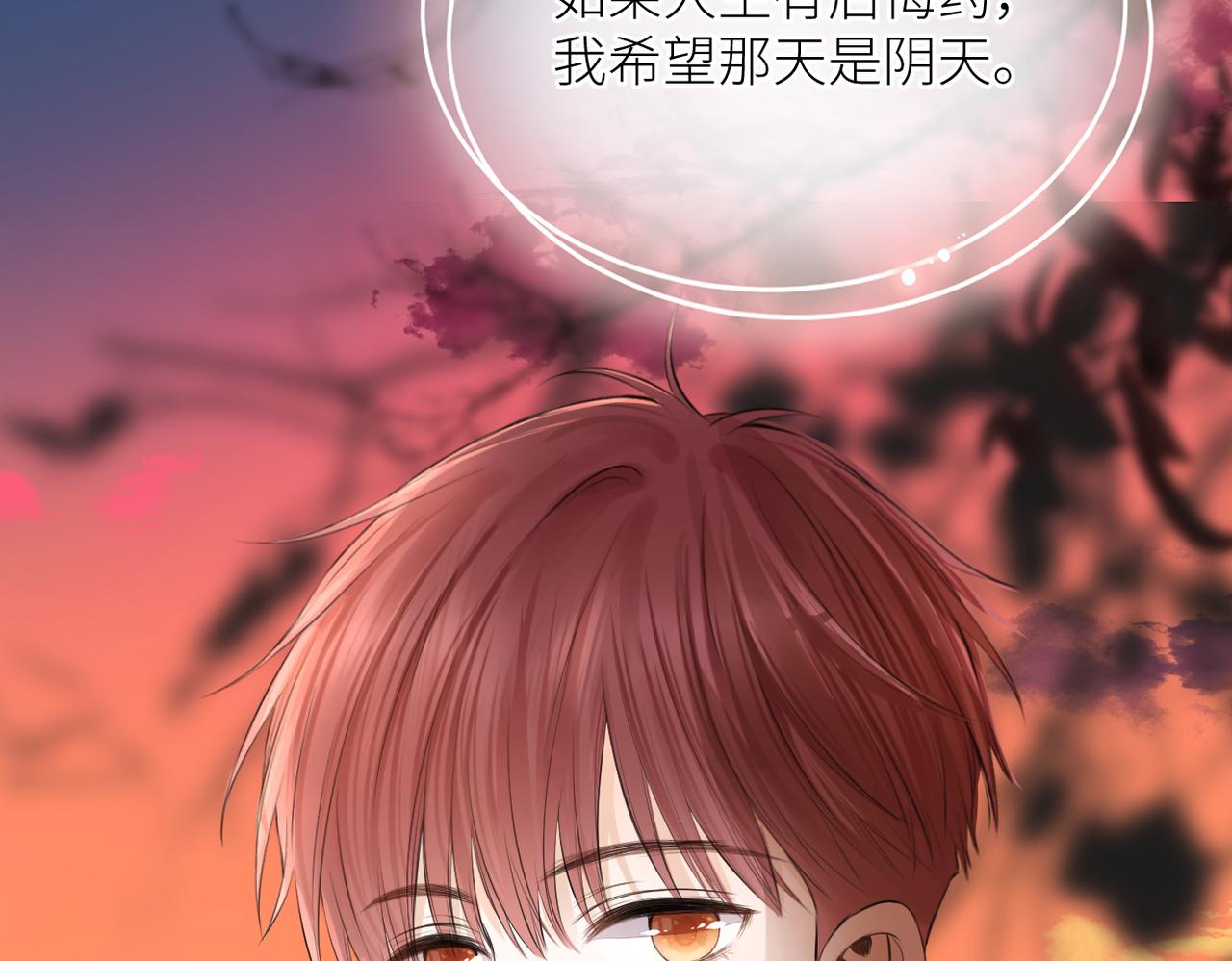 第二十四话 后悔药74