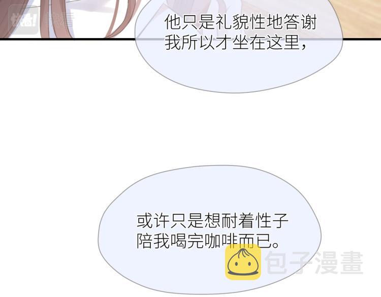第三话 也算是圆梦53