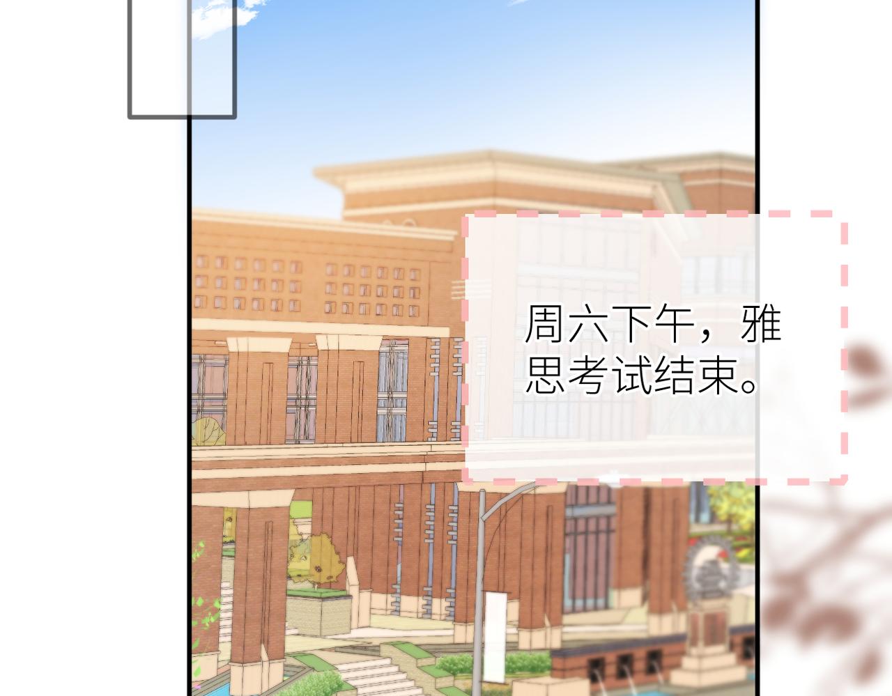 第二十二话 也许是我错了60