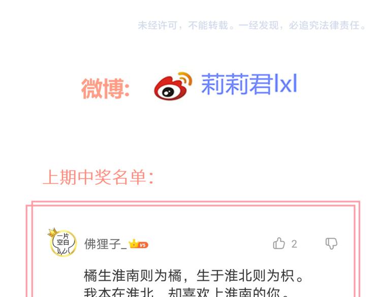 第十一话 主角117