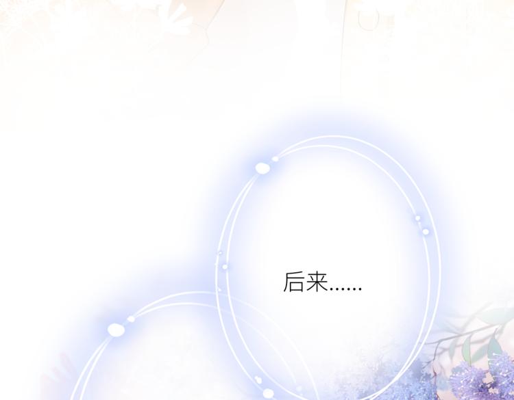 第十三话 皇帝游戏75