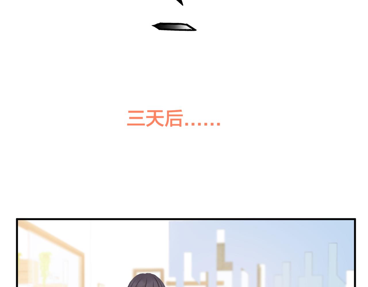 完结篇 橘生淮南18