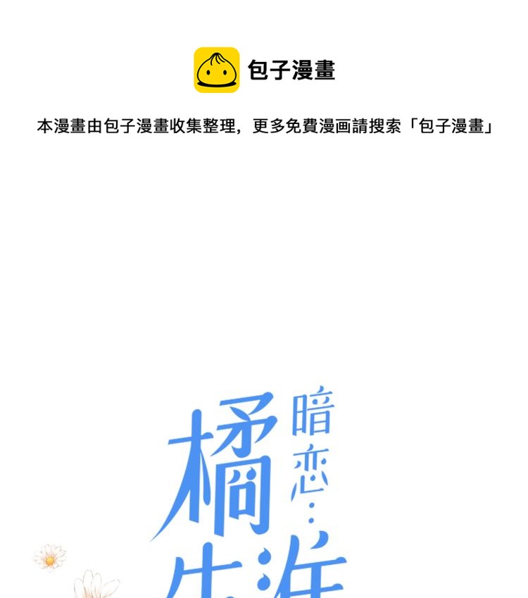 第十三话 皇帝游戏0