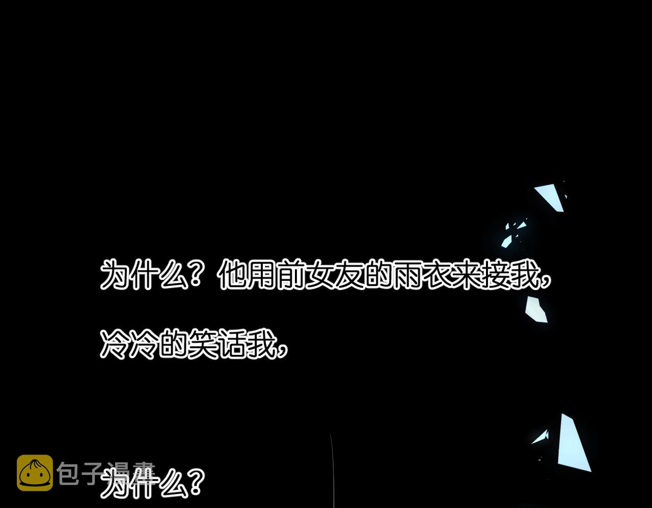 第十九话 雨天75