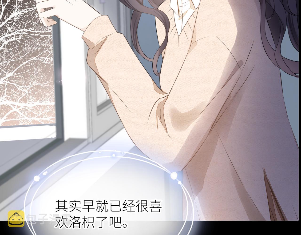 第三十二话 醒悟30