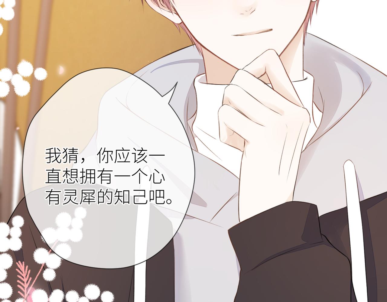 第十六话 取决于结果16