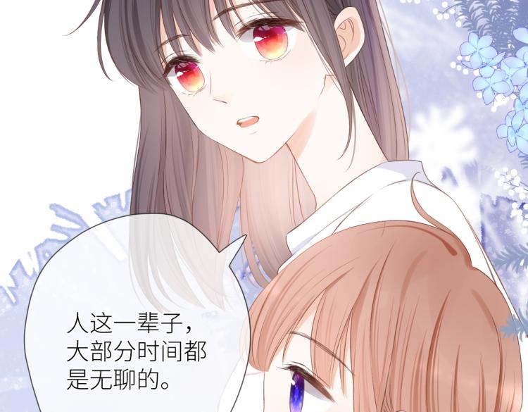 第八话 空欢喜23