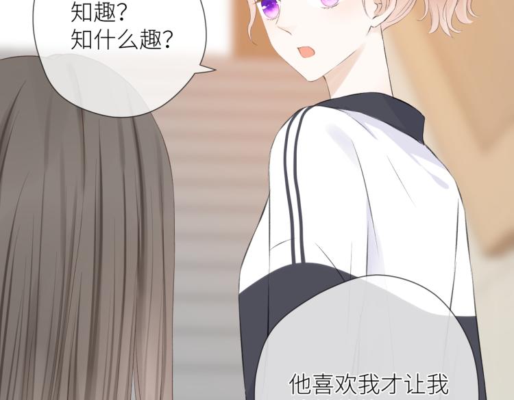 第十一话 主角81