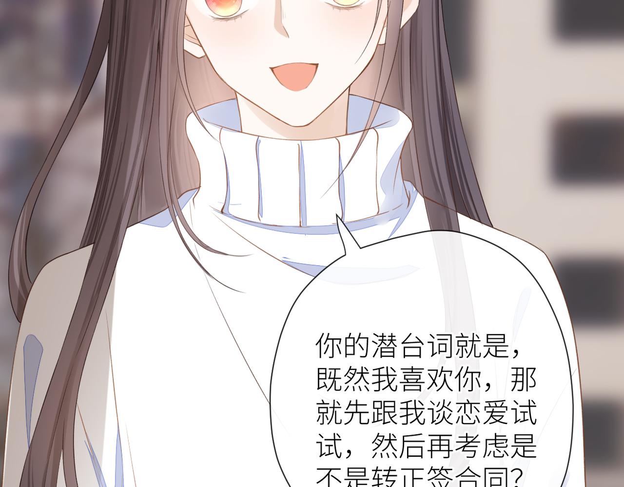 第二十一话 坦白44