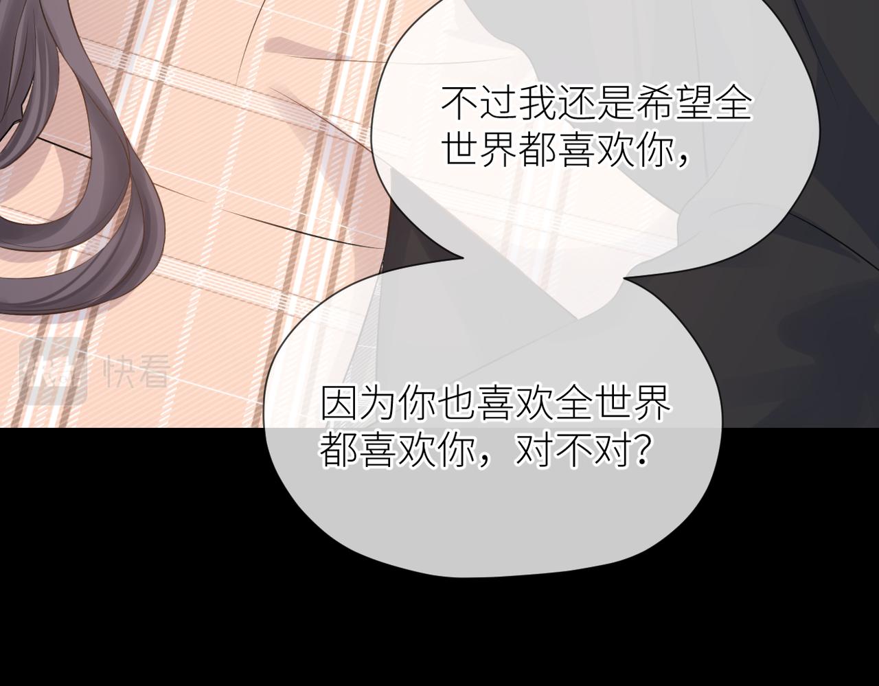 第39话 往事92