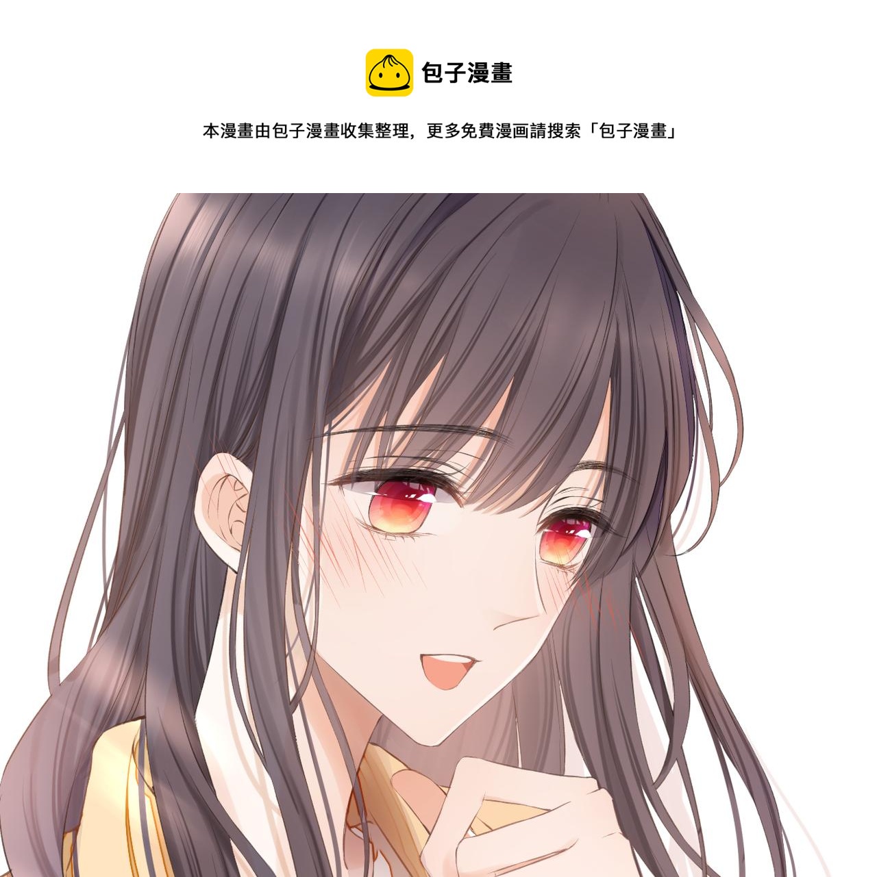 第十四话 邀约104