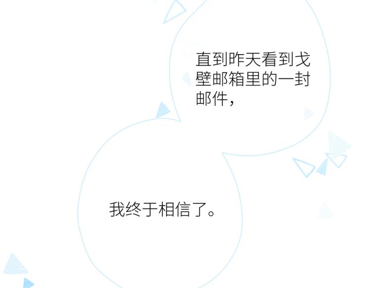 第十一话 主角97