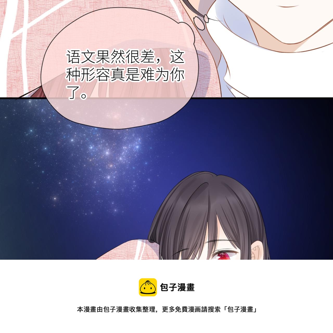 第36话 在一起76