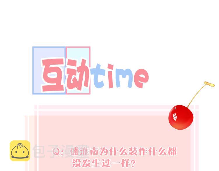 第十话 岁月的童话101
