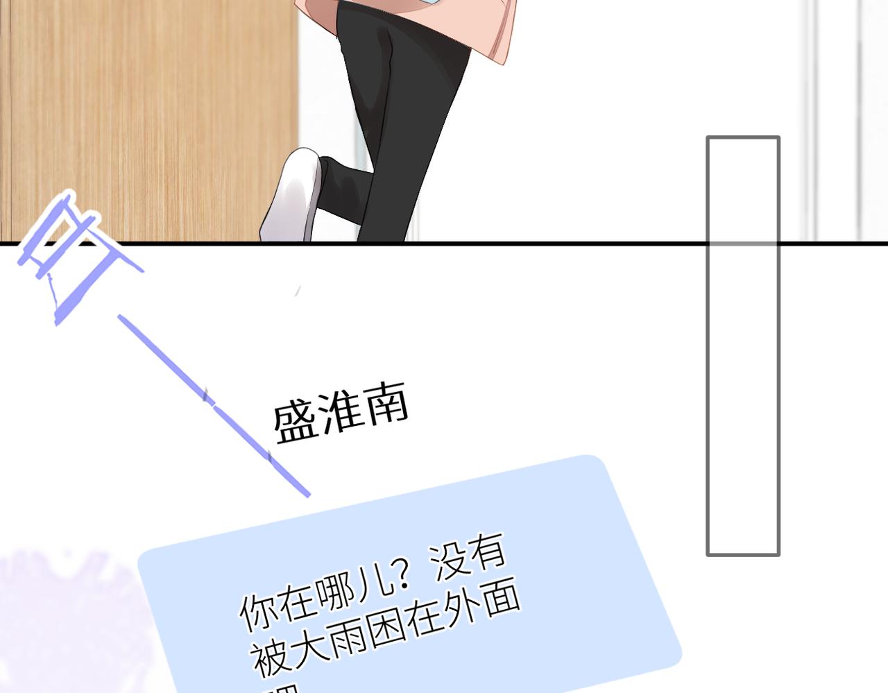 第十八话 大梦初醒78