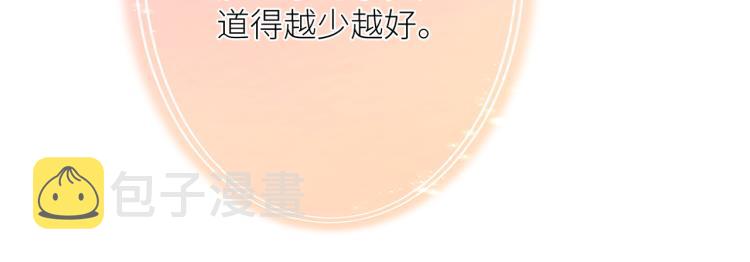 第六话 不期而遇105