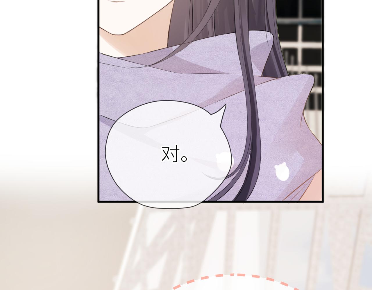 第38话 喜欢你50