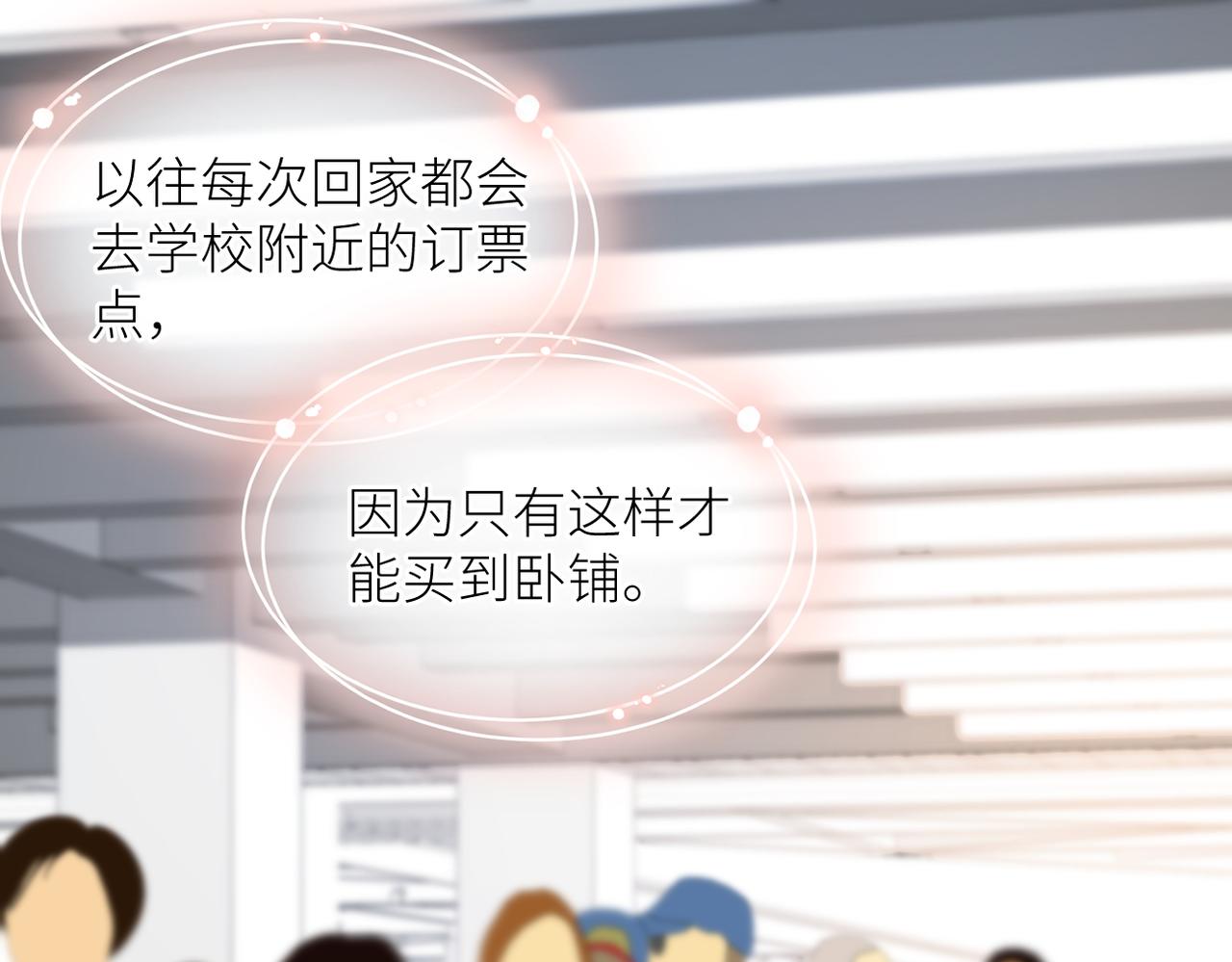 第37话 有我在25