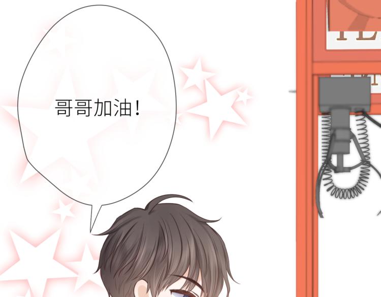 第六话 不期而遇35