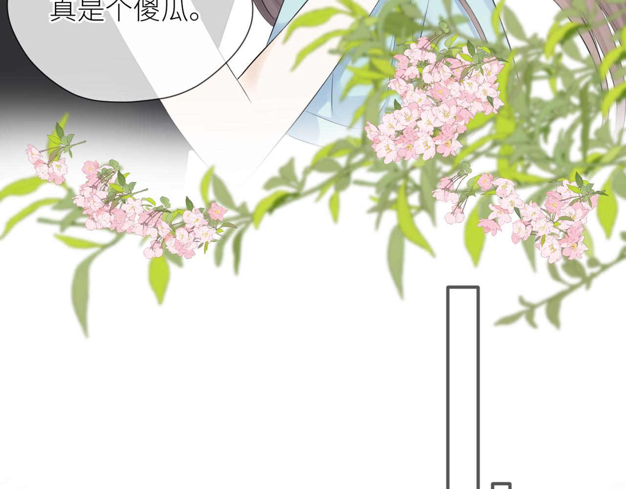 第42话 所有人都会说再见89