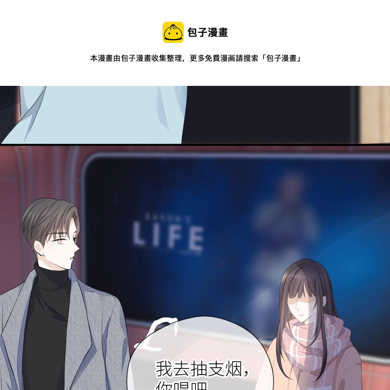第34话 乱28