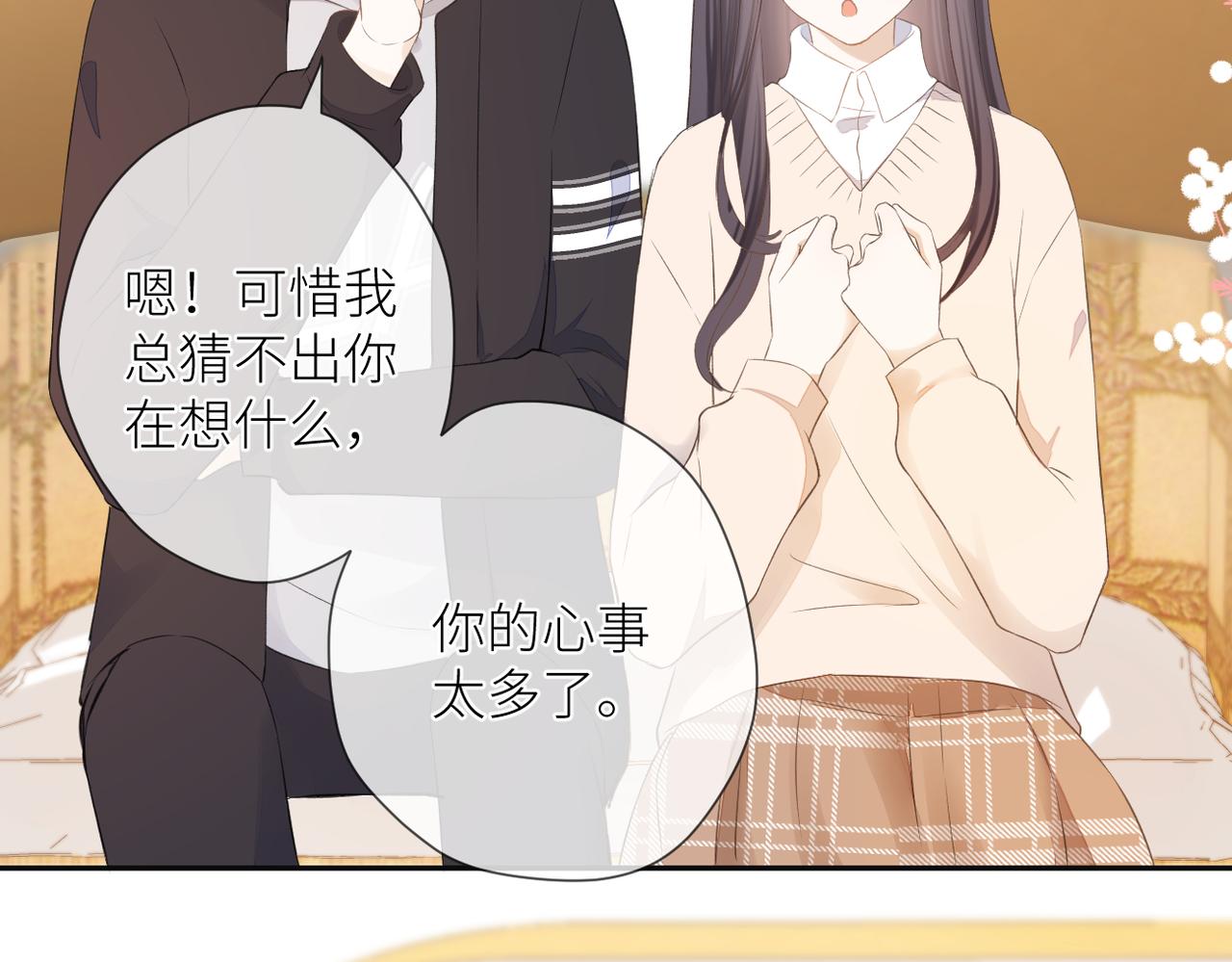 第十六话 取决于结果14