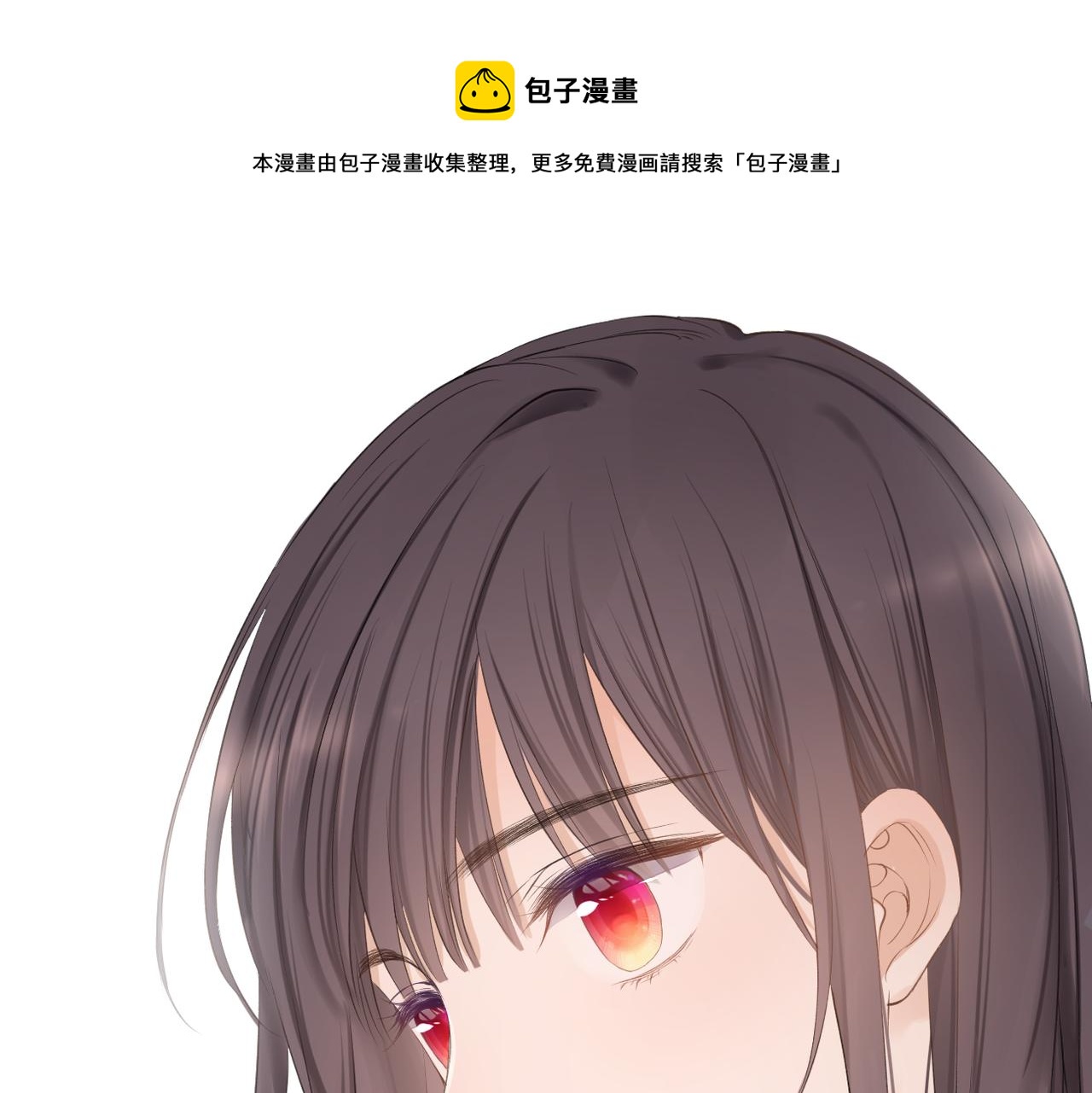 第十四话 邀约0