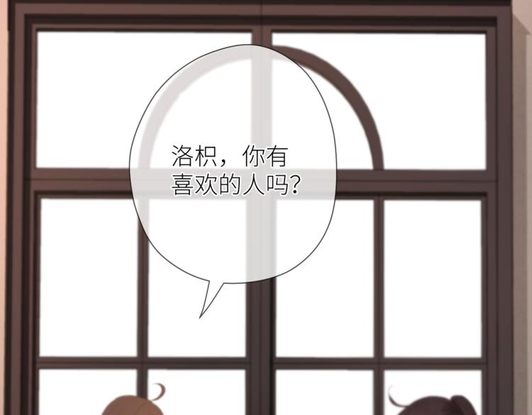 第十一话 主角14