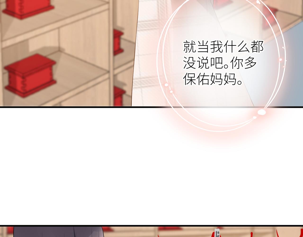 第二十三话 祭拜70