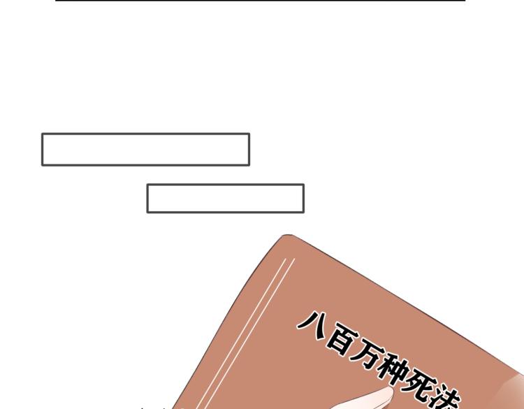 第十二话 赌气39