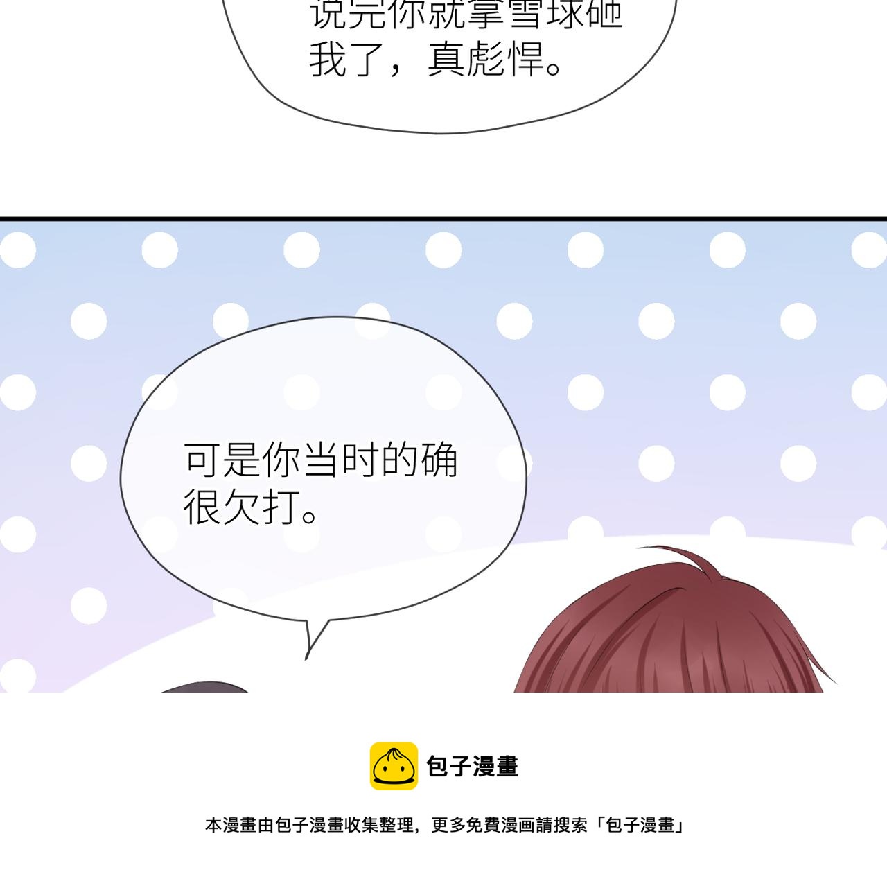 第38话 喜欢你32