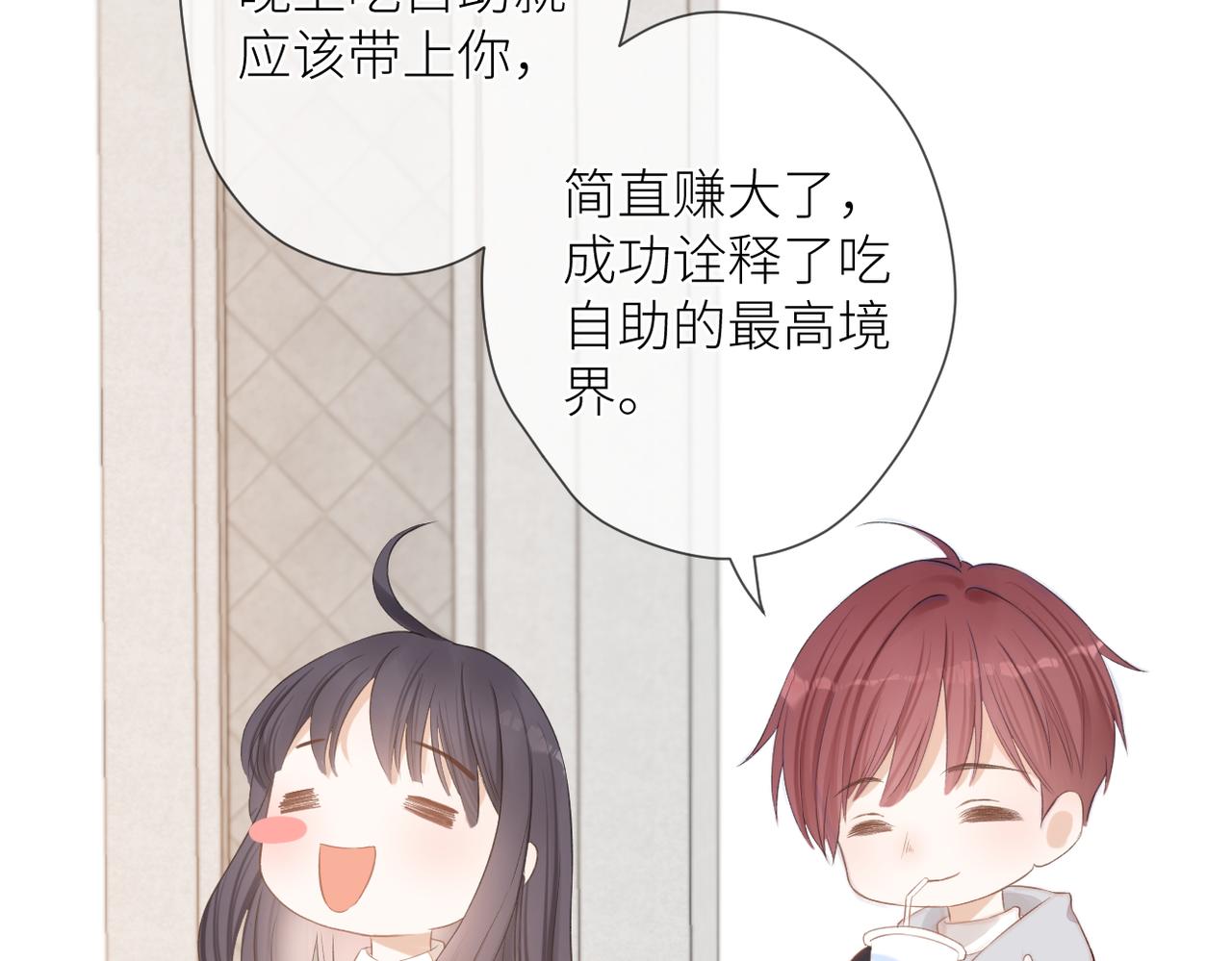 第十六话 取决于结果44